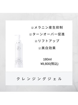 ソラ(Sora)/【REVIパーフェクトシリーズ】