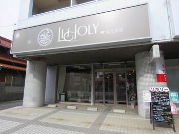 リホリー(Liholy)/