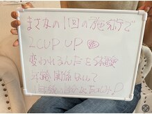 美バストアルファ(美bust α)/【バストアップ】お客様の声