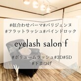 フランク(f)