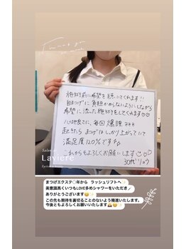 サロン ド ラヴィエール(salon de Laviere)/