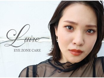 ルイール 光の森(Luire)/その他綺麗になる商品揃えてます