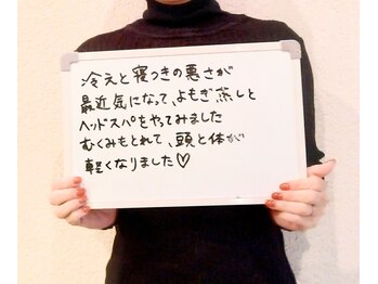 グランミオラ(Gran Miola)/お客様からのお声