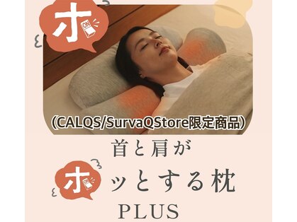 クオーレプラス(CUORE PLUS)の写真
