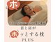 クオーレプラス(CUORE PLUS)の写真