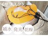 《No.2サブスクエステ》バイオマスクで肌代謝活性化!くすみ/肌荒れ乾燥肌に◎
