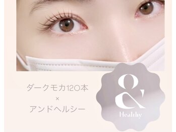 アイネイル(eyenail)/パリエクの進化型アンドヘルシー