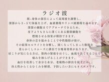 レヴェリー 心斎橋店(REVERIE)/