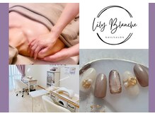 リリーブランシュ(Lily Blanche)