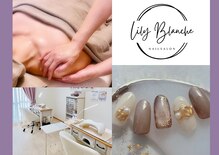リリーブランシュ(Lily Blanche)