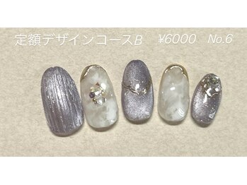 ソラ(Sora.)/定額デザインBコース