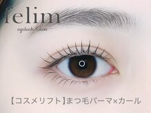 フェリム 烏丸店(felim)