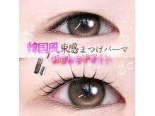 ティーズラッシュ アンド ブロウ ケービューティー 新浦安(T's Lush & Brow K-beauty)の雰囲気（実力派アイリストがお客様に合わせた似合わせ黄金比をご提案！）