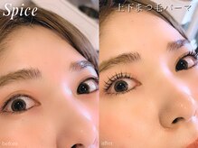 スパイス 天満橋店(Spice)/上下まつげパーマ