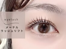 フィオーレ 鳥栖店(Feaure)/まつぱ｜メーテルラッシュリフト