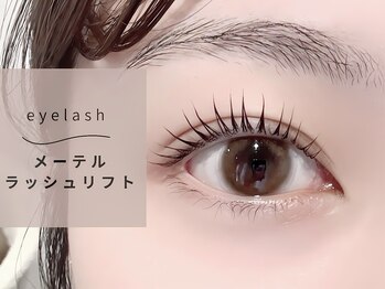 フィオーレ 鳥栖店(Feaure)/まつぱ｜メーテルラッシュリフト