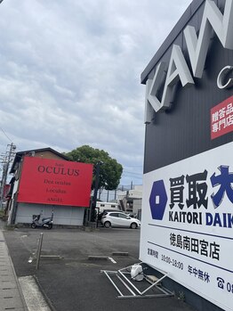 アイドットオクルス(i.oculus)/外観☆