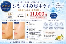 サロン ド ルポス
