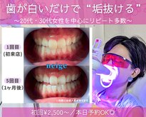 ネージュ(neige)