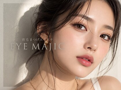 アイマジックピュア 仙台駅前店(EYE MAJIC pure)の写真