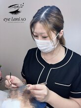 ラニ アオ(Lani AO)&nbsp;AIRI アイ