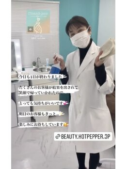 ホワイトニングビューティー 名古屋栄店(WHITENING BEAUTY)/セルフホワイトニング