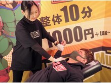 チャージ 新宿店/ストレッチで巻き肩ケア☆