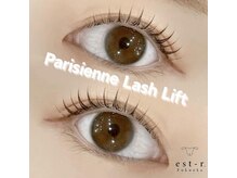 エストアール 博多口店(est-r.)/#パリジェンヌ▽カール