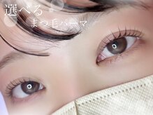 ロヴィ 長町店(Rovie)/パリジェンヌ/ラッシュリフト