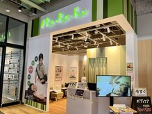 リラク ゆめが丘ソラトス店(Re.Ra.Ku)