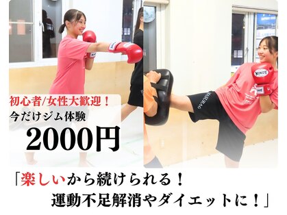 ザワジム(ZAWAGYM)の写真