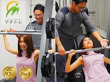 マチトレ 市ヶ谷店の雰囲気（女性や初心者の方！運動不足解消&ダイエットにオススメ！）