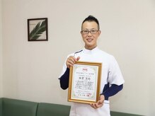さかくら正骨整体院