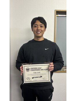 ハイフィットネス(Hi-Fitness)/ゴルフトレーニング資格取得