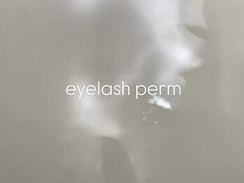 アリューミー アイラッシュ 渋谷宮益坂店(Allu.Me Eyelash)/eyelash perm