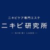 ニキビケア研究所 渋谷店のお店ロゴ