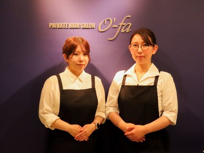 プライベートヘアサロンオーファ(O'-fa)の写真