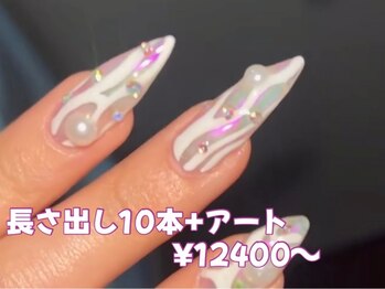 ゆびノさき オモテサンドウ(ゆびノさき+omotesando)の写真/[持ち込みデザインOK]Artやり放題60分¥6,950～◆長さ出し10本¥5,500◆指先からセンス漂う上級者な雰囲気を