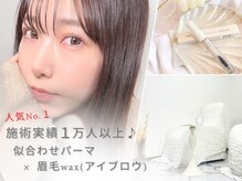 エルア 姫路本店(elua)