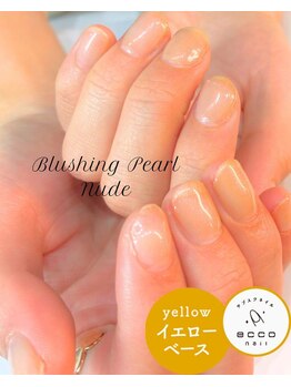 エッコネイル 京橋店(ecco nail)/イエベ