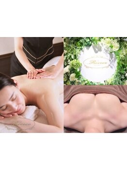 ボディラインを整えたい