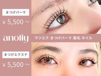 アノリー(anoliy)