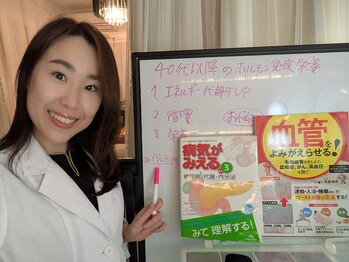 ポノ(pono)/丁寧にカウセリング致します