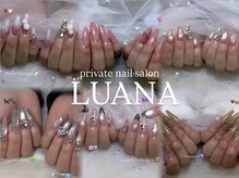 ルアナ(LUANA)