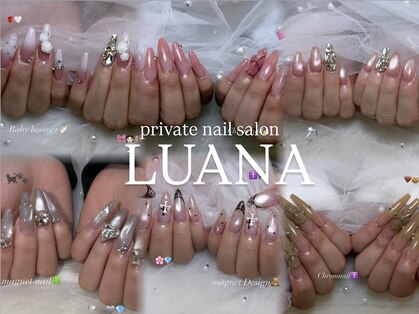 ルアナ(LUANA)の写真