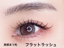 プライベートサロン エクスティアラ