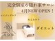 テトテ(TEtoTe)の写真