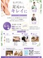 トナリノ バイ ルカポン(TonaLino) 体を整える大切さを伝えるため、セミナー活動も行ってます。
