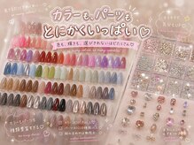セレニティ(serenity)の雰囲気(1000色以上のカラー&700種類以上の豊富なパーツをご用意◎)