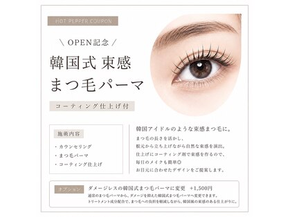 ベイ(baE.)の写真
